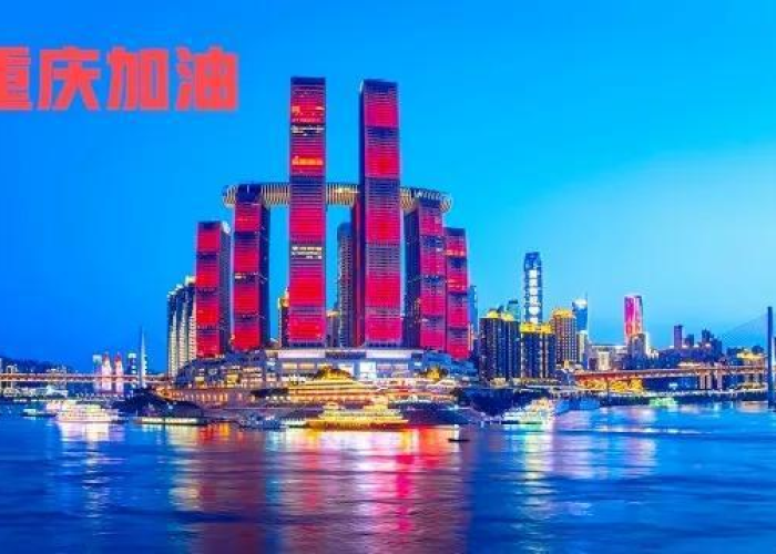 2024重庆最新疫情情况，21年重庆疫情