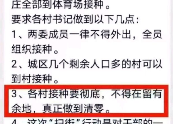 2019疫情是怎么发生的，2021年疫情是怎么爆发的