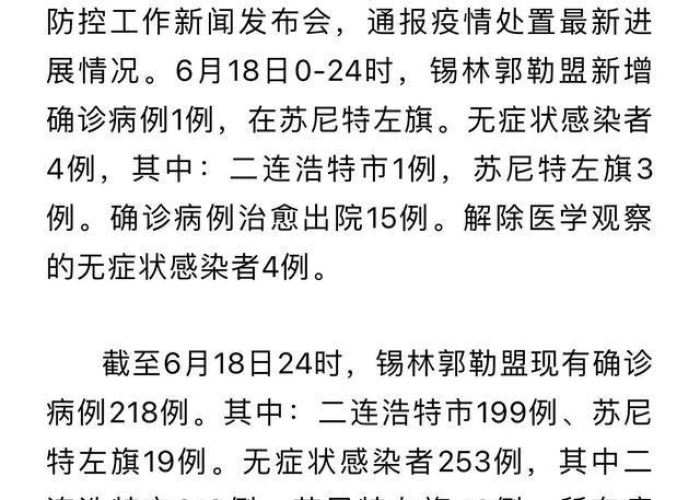 疫情解封意味着什么，疫情解封等于降级吗