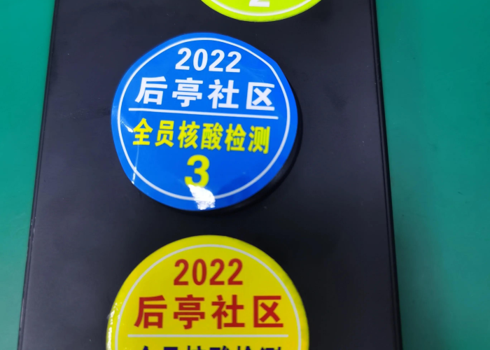 疫情从什么时候开始的?，疫情从什么时候开始的什么时候结束