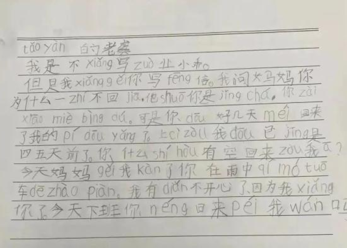 上次疫情什么时候结束的啊，上次疫情持续多久