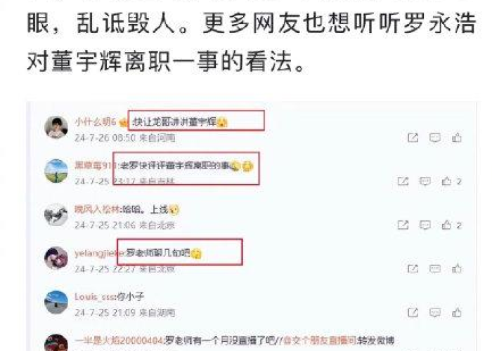 疫情期间家庭故事的简单介绍