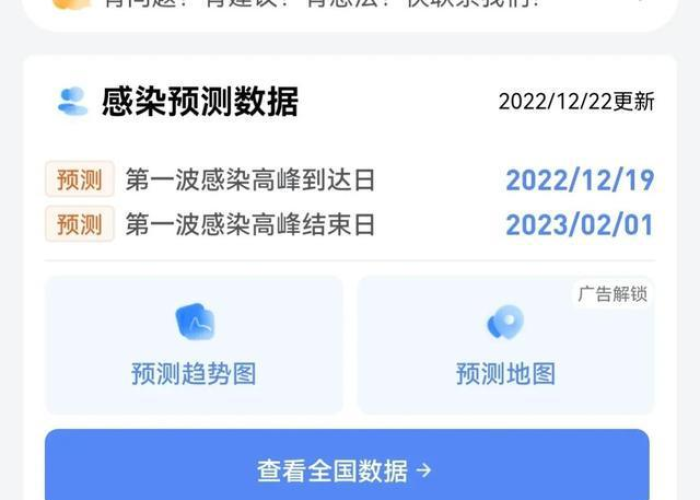 疫情最新数据消息今天的简单介绍