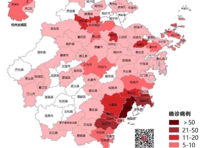 浙江省疫情最新数据消息，浙江省疫情最新分布图