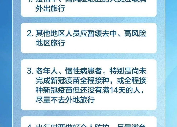 包含疫情开始的时候是几几年开始的的词条