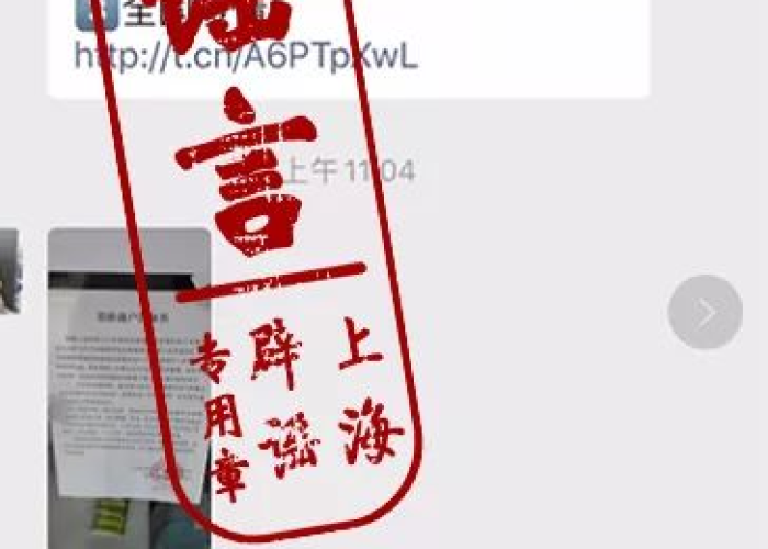 上海疫情大爆发时间，上海发生疫情是什么时候