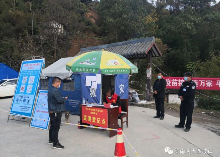 疫情是什么病毒来，疫情是什么病菌