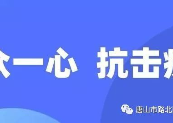 中国疫情什么时候全部结束，中国疫情啥时候完全结束
