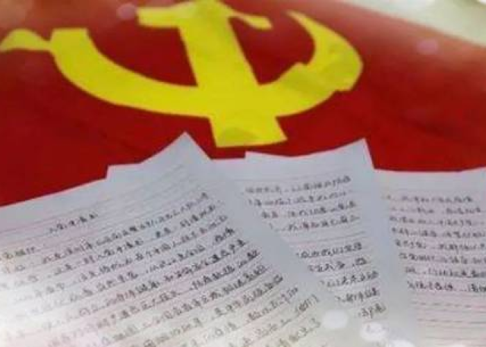 结合疫情写入党申请书2000字，结合疫情的入党申请书5000字