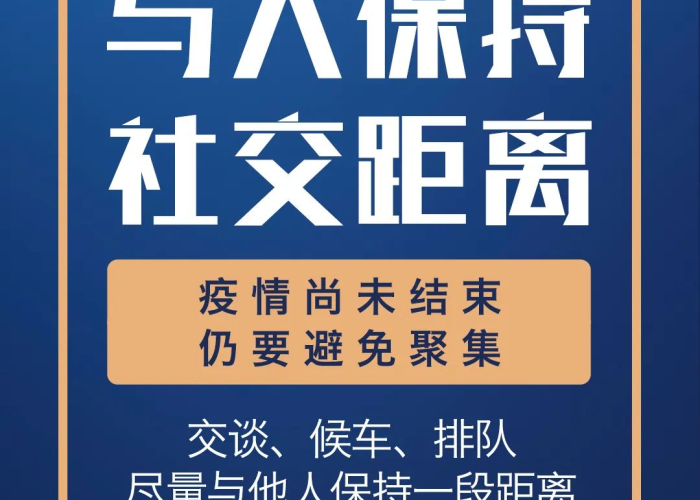 郑州疫情结束大概到什么时候解封，郑州最新疫情,啥时候解封