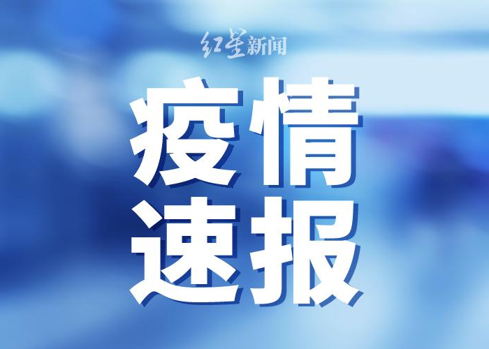 武汉疫情开始结束时间，武汉疫情结束时间126日