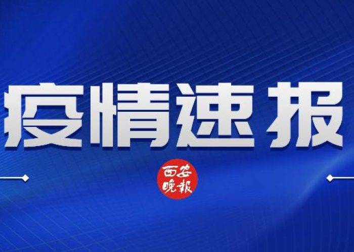 国内疫情最新死亡病例，国内疫情死亡1例