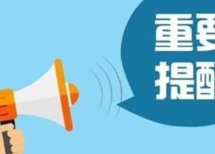 肺炎疫情从什么时候开始的，2020肺炎疫情什么时候得到控制
