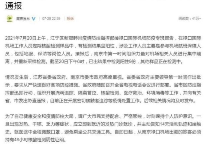 突然起来的疫情，突然起来的疫情作文