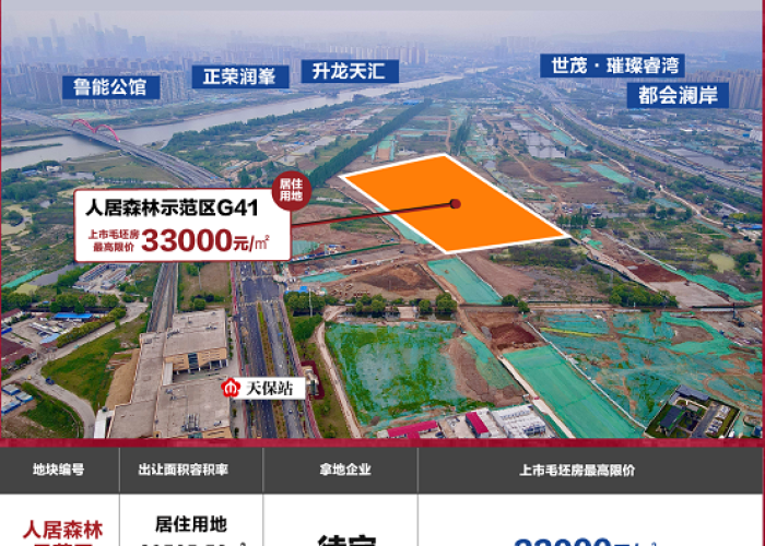 瑞丽疫情哪天爆发的，瑞丽疫情发生地是哪个镇