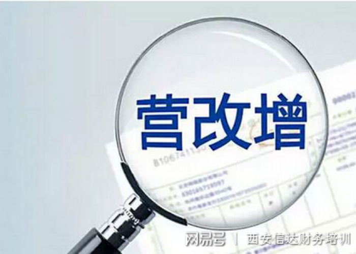 疫情房土两税，房土两税疫情减免相关规定2020