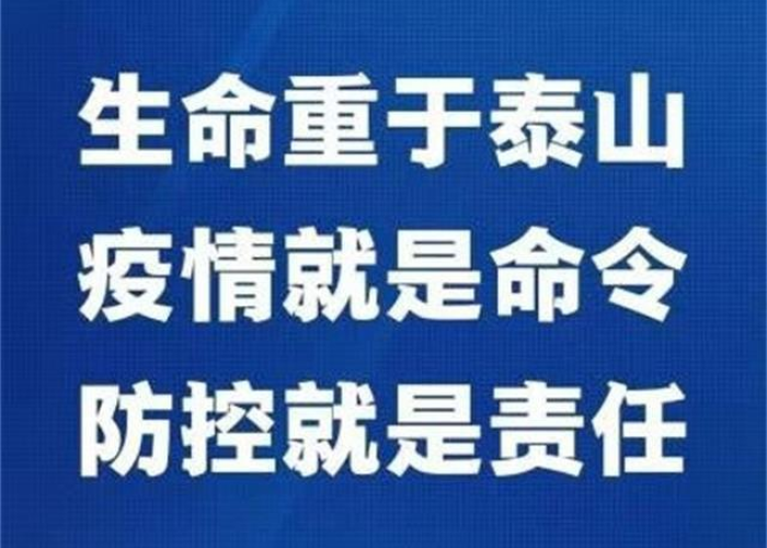 广东疫情最后解封时间，广东疫情解封时间浙江宣传部