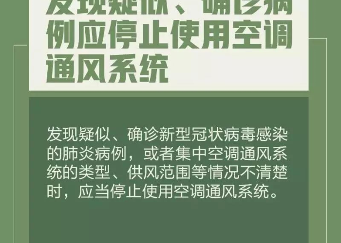 疫情是什么病毒引起，疫情是什么病毒传播的