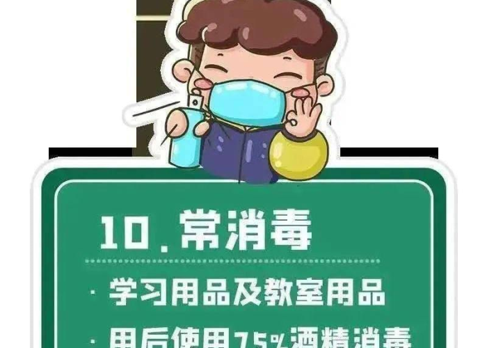 什么叫疫情防控结束，疫情防控结束了