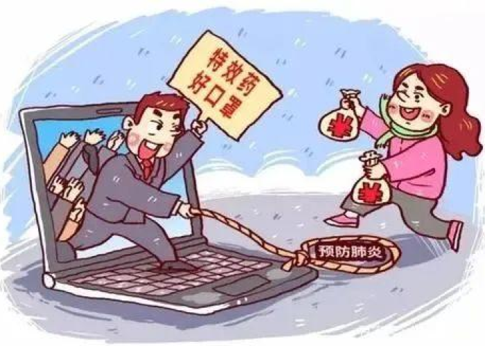 疫情骗了3年，为什么疫情期间诈骗3000都判