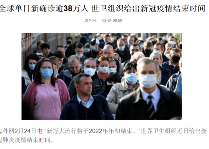 新冠疫情到底什么时候彻底结束，新冠疫情究竟什么时候结束