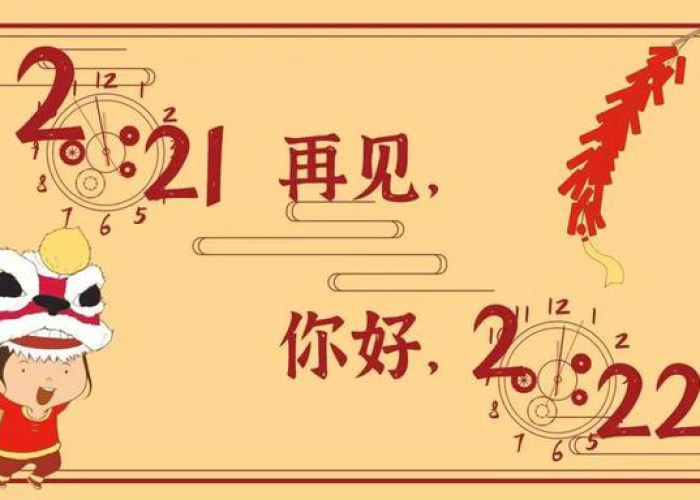 2021疫情什么时候会结束，2021疫情什么时候会结束呢