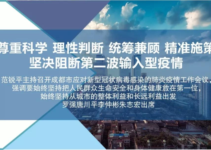 疫情什么时候结束封城最新消息，疫情况啥时候结束