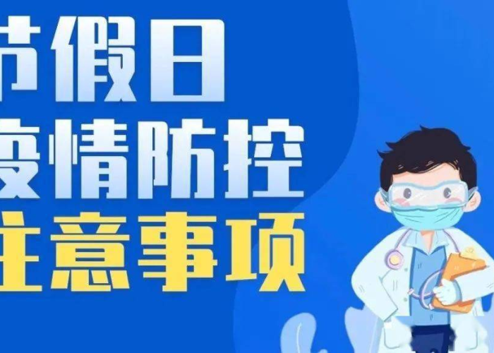 新冠疫情是什么时候开始发生的，新冠疫情是啥时候开始的