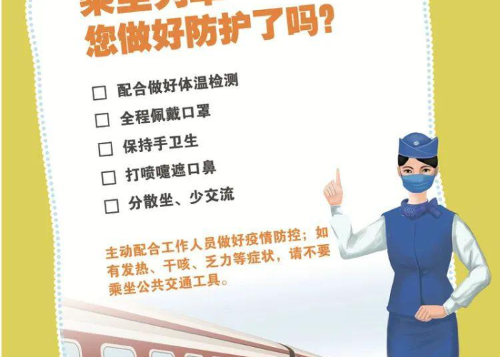 疫情哪年开始的?，疫情是哪一年开始的