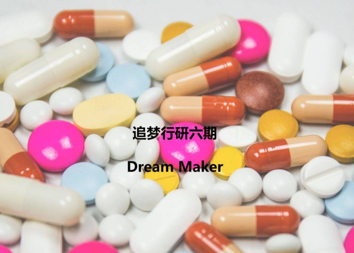 2024年12月疫情吃什么药，疫情吃啥药
