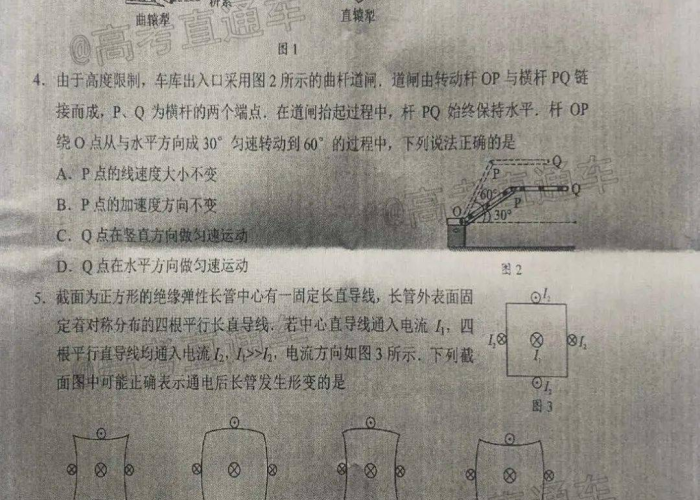 全国疫情结束时间表，各地疫情结束时间表,出炉了?