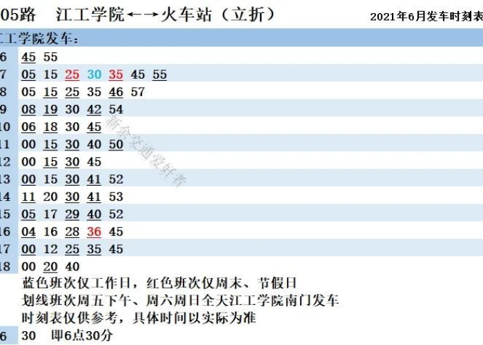 全国疫情结束时间表，各地疫情结束时间表,出炉了?