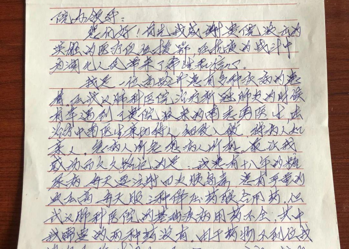 中国疫情是什么时间开始的，中国疫情是什么时间开始的呢