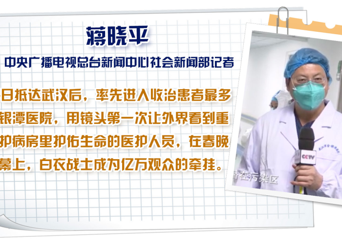 中国疫情是什么时间开始的，中国疫情是什么时间开始的呢