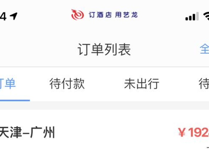 广州什么时候疫情解除，广州什么时候疫情解除了