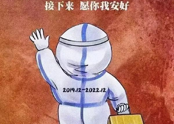 什么时候放开疫情管控哪天，疫情什么时候全面放开