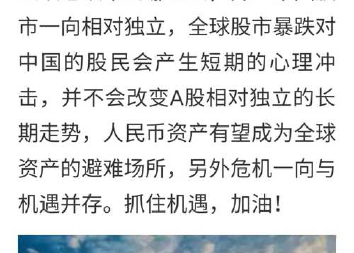疫情开放时间是几月几日开始的呢，疫情什么时候开始放假