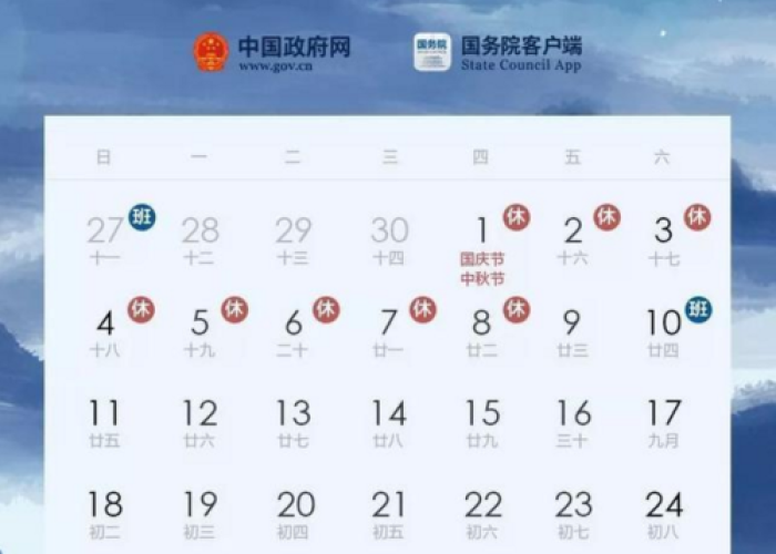 疫情开放时间是几月几日开始的呢，疫情什么时候开始放假