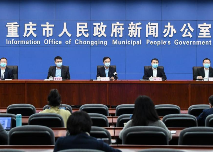 疫情最新情况重庆最新消息，重庆疫情最新报道