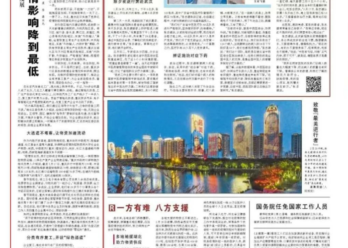 疫情最新情况重庆最新消息，重庆疫情最新报道
