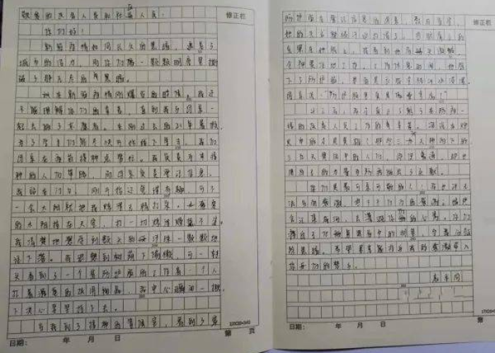 中国疫情写一篇作文，中国疫情作文1500字