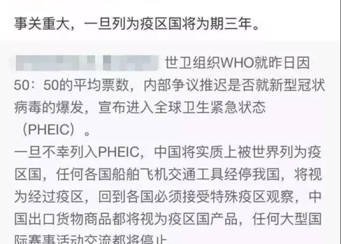 新冠疫情是什么呀，新冠疫情的意思是什么