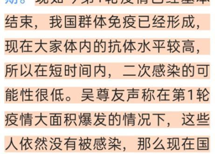 疫情最新状况中国最新消息，疫情最新状况中国最新消息今天
