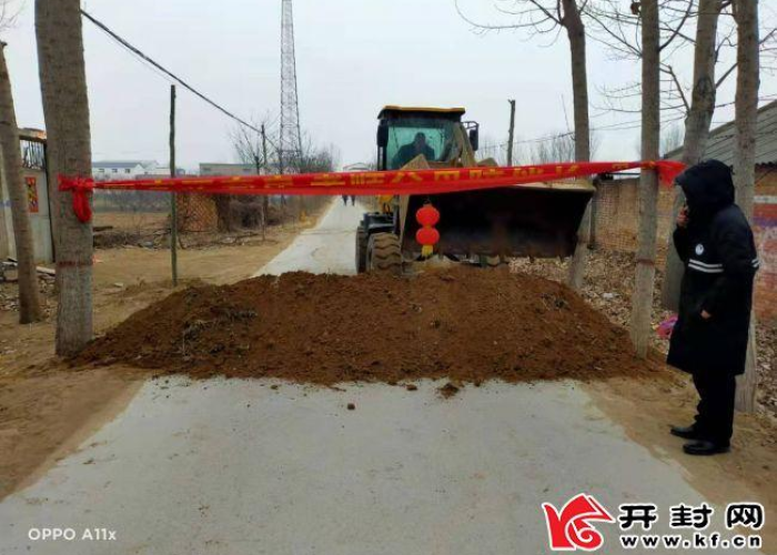 疫情封路是什么时候开始的，疫情开始封路了吗