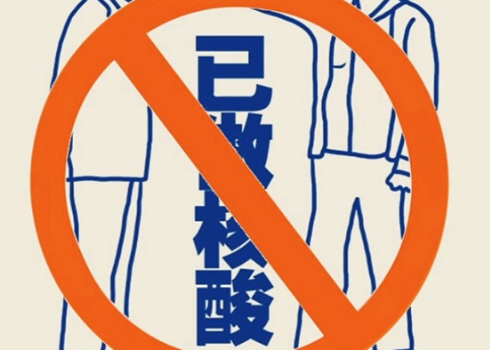 中国疫情什么时候打开国门的，疫情期间中国什么时候打开国门