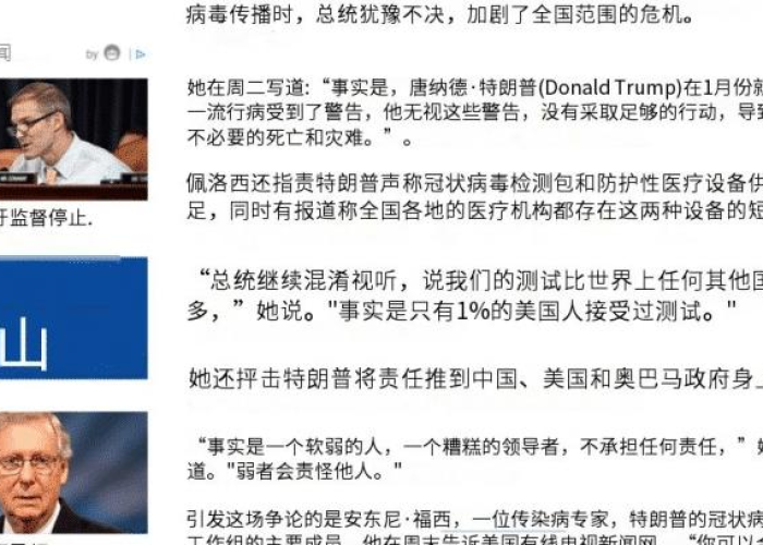 北京疫情大爆发的时间，北京疫情爆发日期