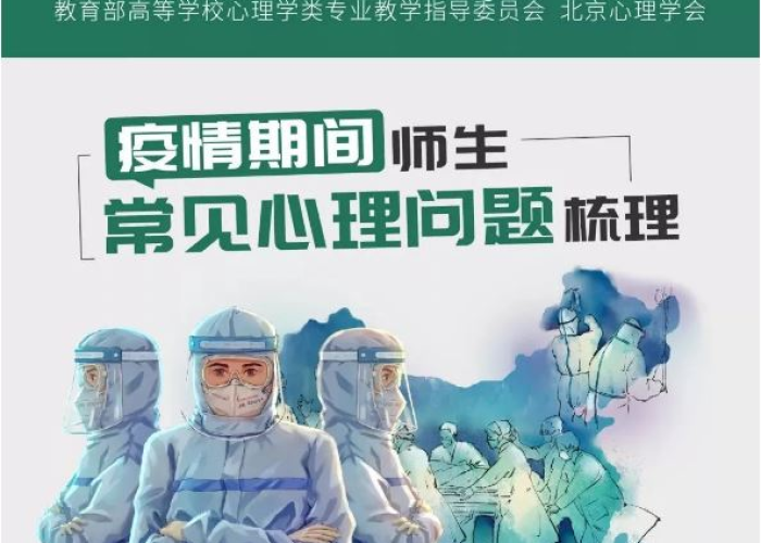 疫情期间的家教生活采恩3话，疫情期间我的家教故事