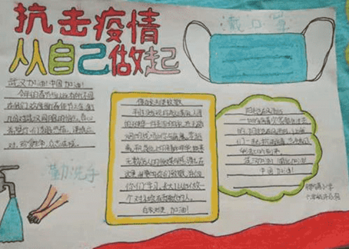 抗击疫情的小短文100字，抗击疫情的小短文100字新闻版