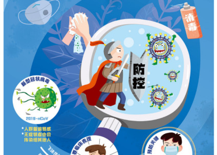 北京疫情何时开始的，北京疫情从什么时候开始的