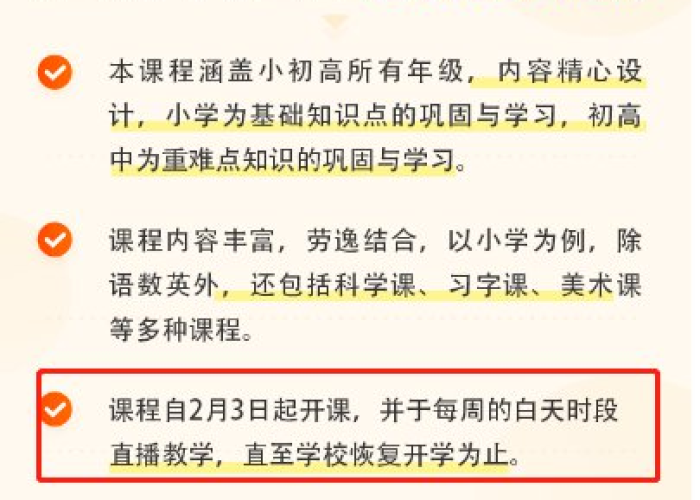 新冠肺炎疫情什么时候彻底解除，新冠肺炎疫情啥时候能结束